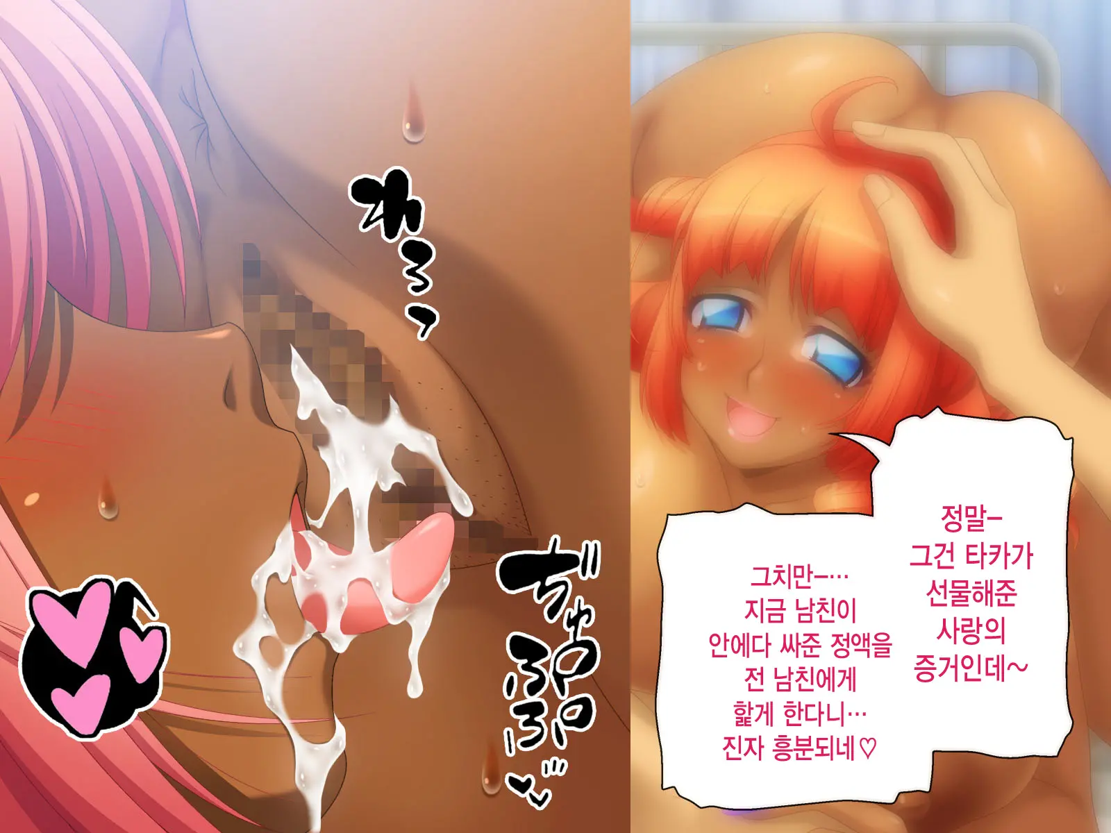 Kuro Gal Wa Chinpo De Otoseru!